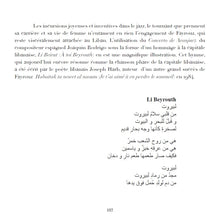 Charger l'image dans la galerie, FAYROUZ Moi je chante l'humanité