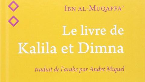 Parution du « Livre de Kalika et Dimna »
