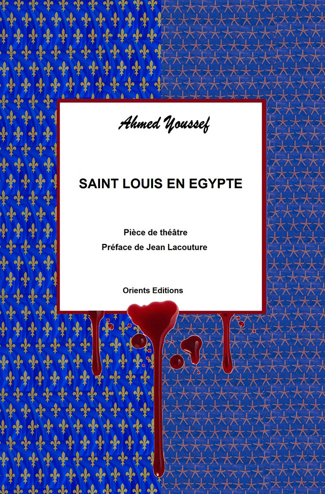 Saint Louis en Egypte